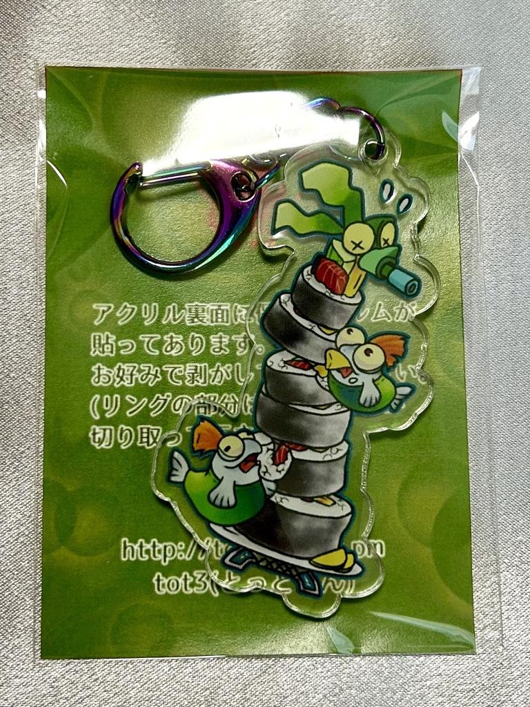 【サーモンラン】タワー/アクリルキーホルダー