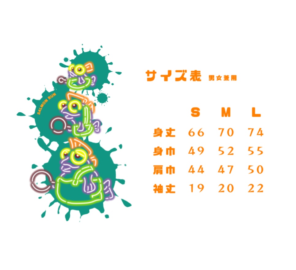 【サーモンラン】シャケ/Tシャツ