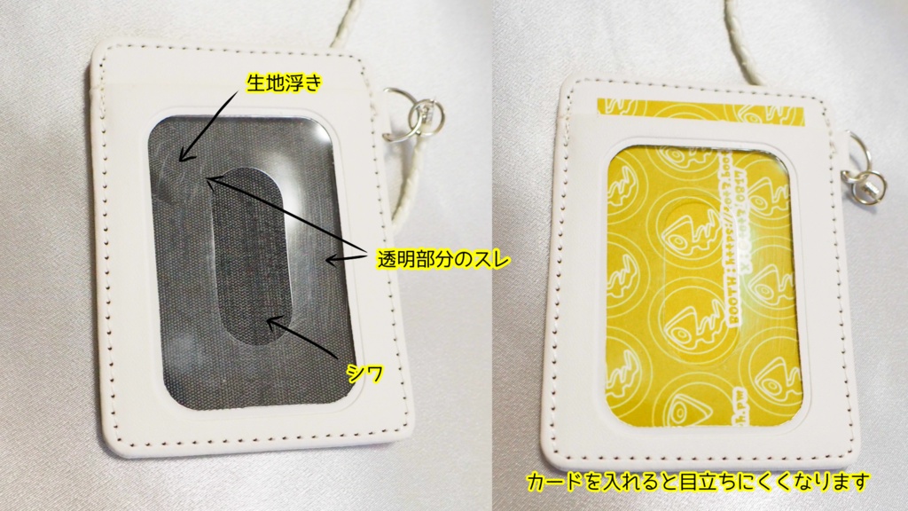 【サーモンラン】コジャケパスケース