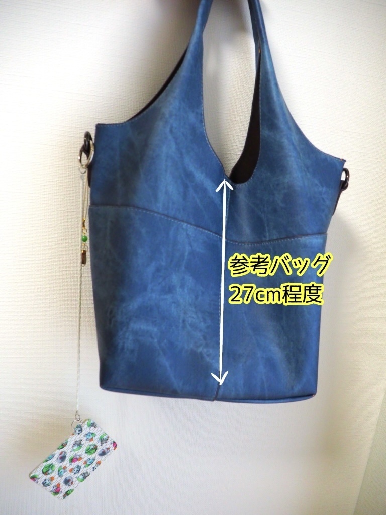 【サーモンラン】コジャケパスケース