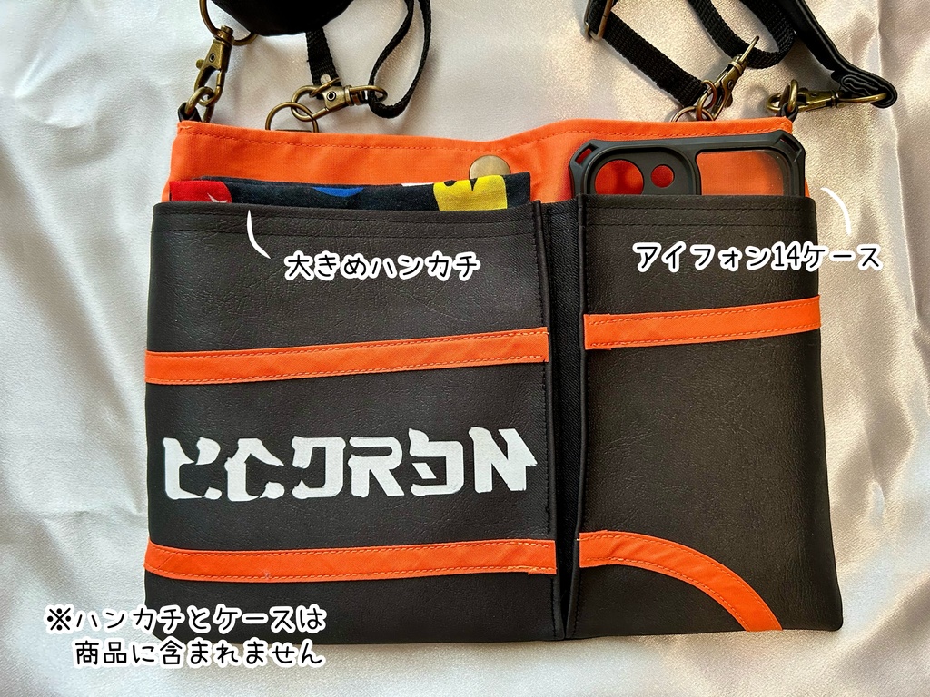 【サーモンラン】ブラック×オレンジバイトつなぎイメージ バッグインバッグ