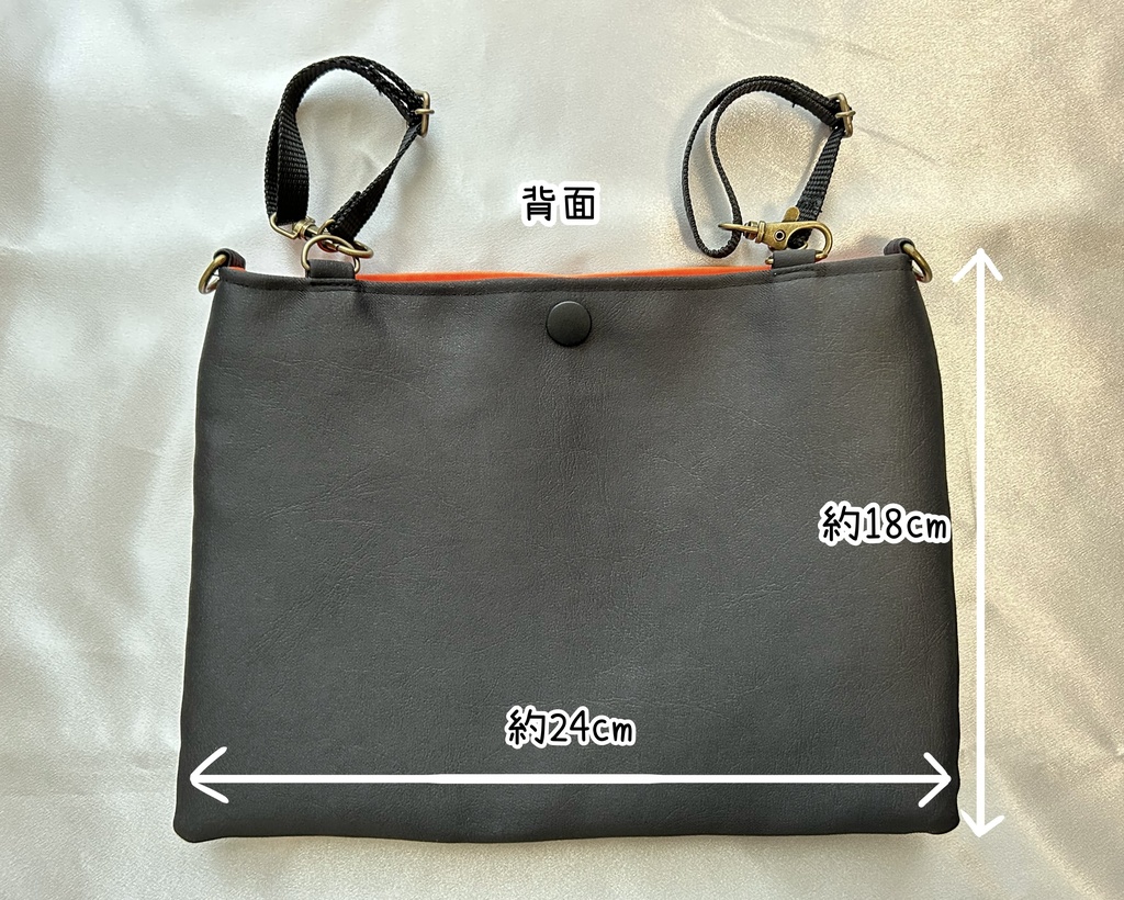 【サーモンラン】ブラック×オレンジバイトつなぎイメージ バッグインバッグ