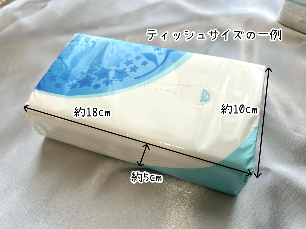 【レイダース】オオモノ新顔 ソフトティッシュカバー