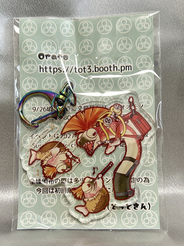 【レイダース】オオモノアクリルキーホルダー スモーカー
