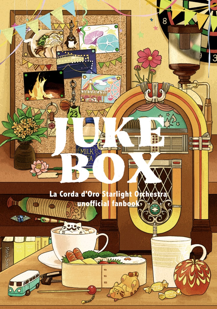 JUKE BOX