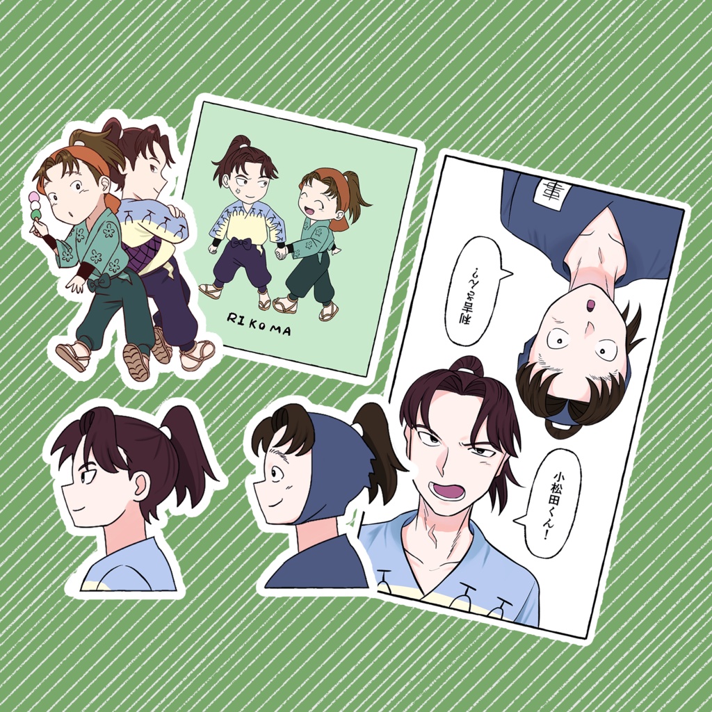 利こまステッカーセット