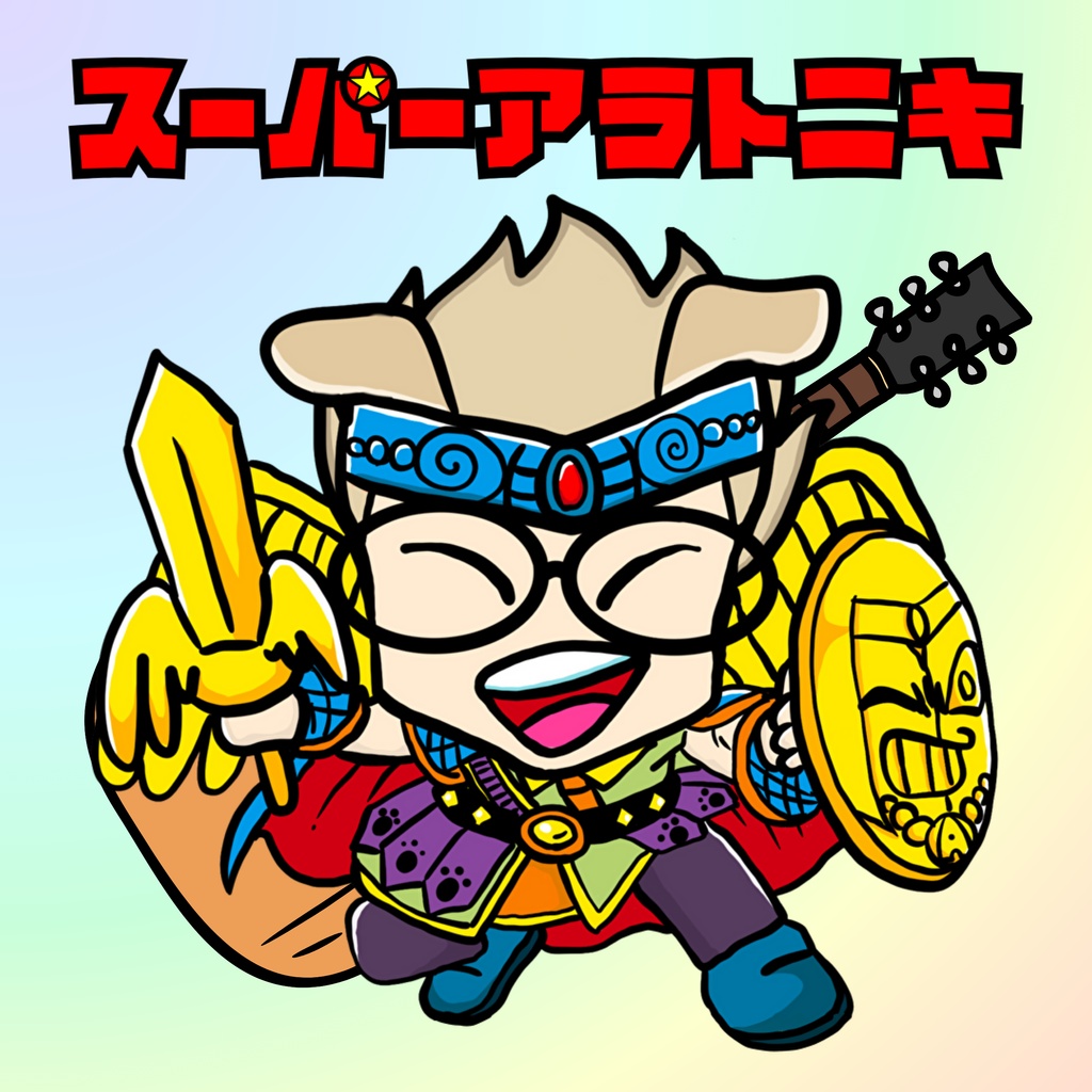 スーパーアラトニキステッカー