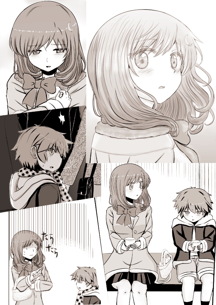 【DL版】ほっこりお姉さん と ツンデレ弟 1巻