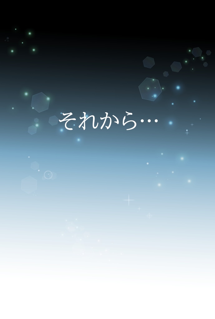 【DL版】ほっこりお姉さん と ツンデレ弟 2巻