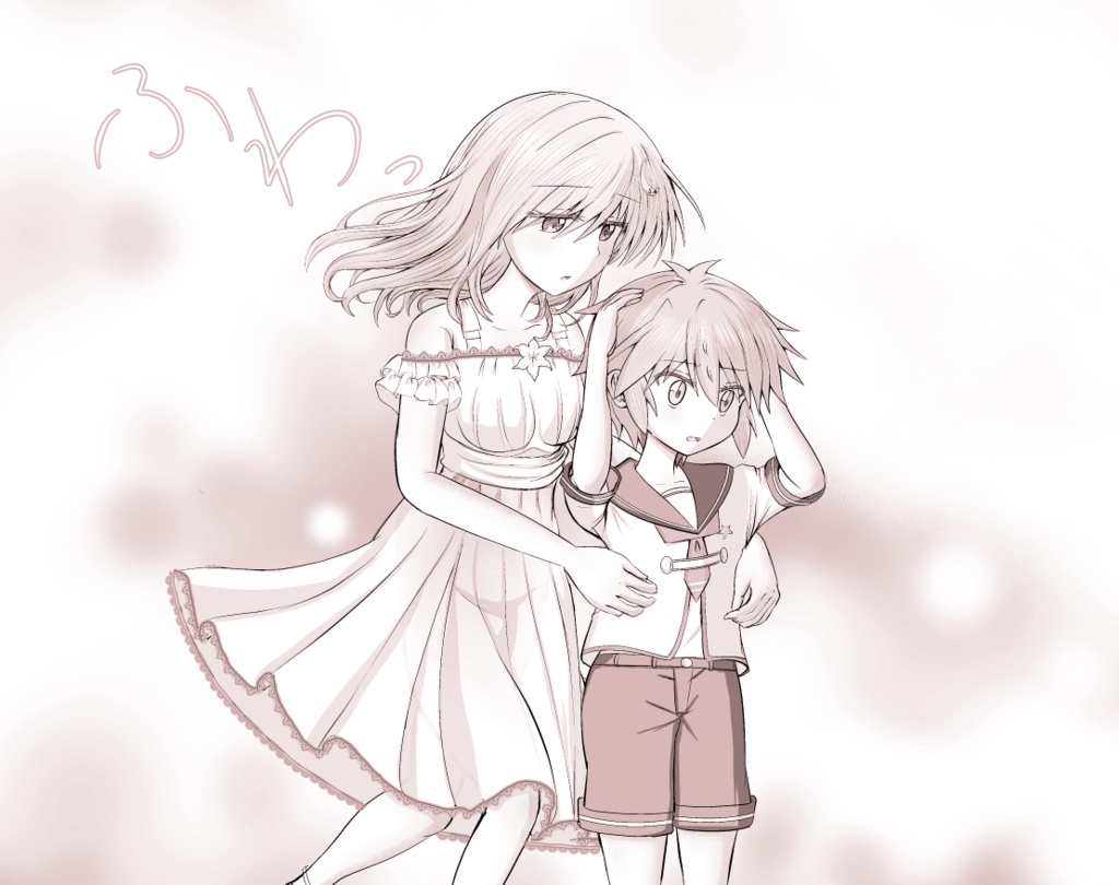 【DL版】ほっこりお姉さん と ツンデレ弟 2巻