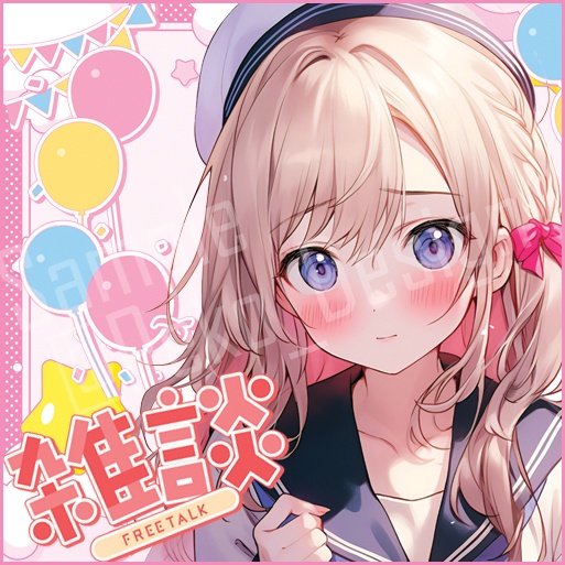 【 IRIAM 】配信者さん向け雑談サムネ素材|商用利用OK・色違い4色セット