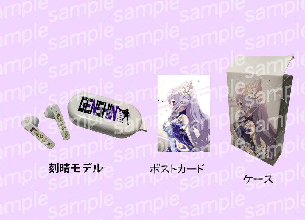 【私情セール】完全ワイヤレスイヤホン 刻晴(原神 Genshin)フルワイヤレスイヤホン