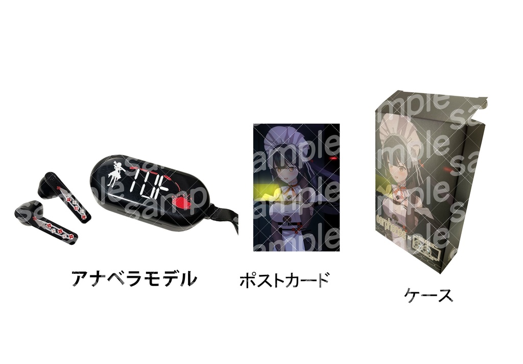 【私情セール】完全ワイヤレスイヤホン アナベラ(幻塔 Tower of Fantasy)フルワイヤレスイヤホン