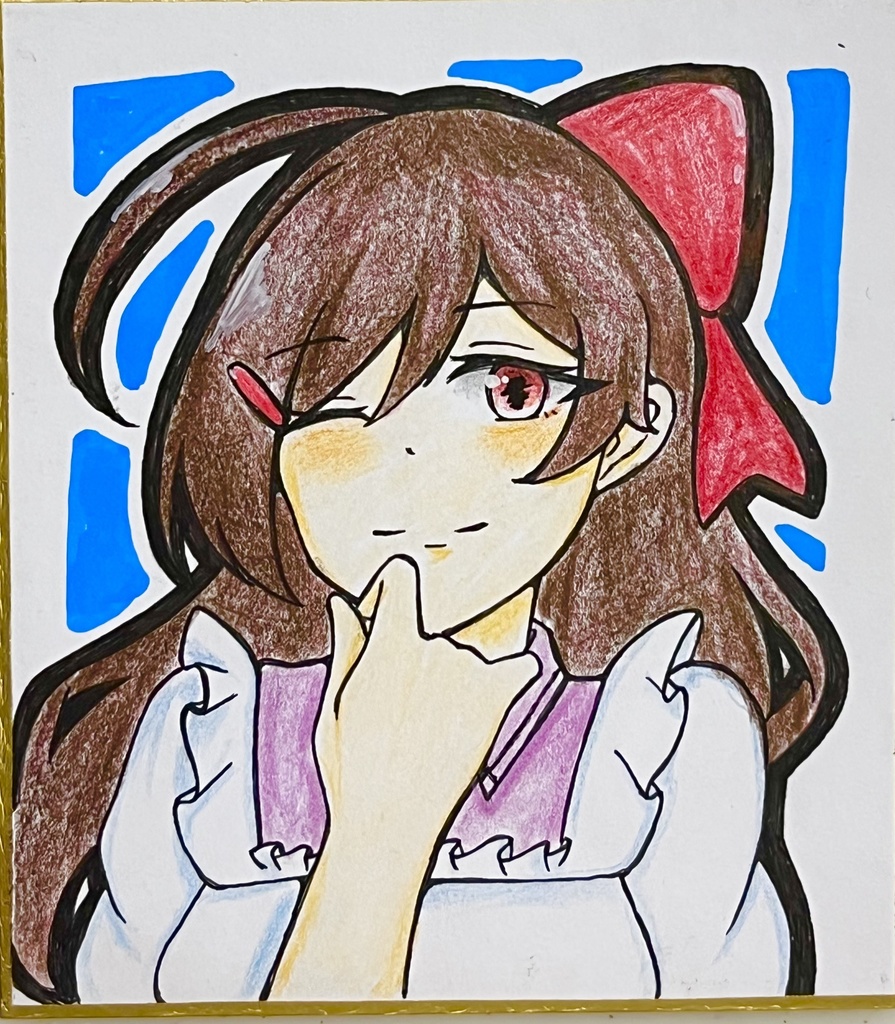 間宮　ミニ色紙