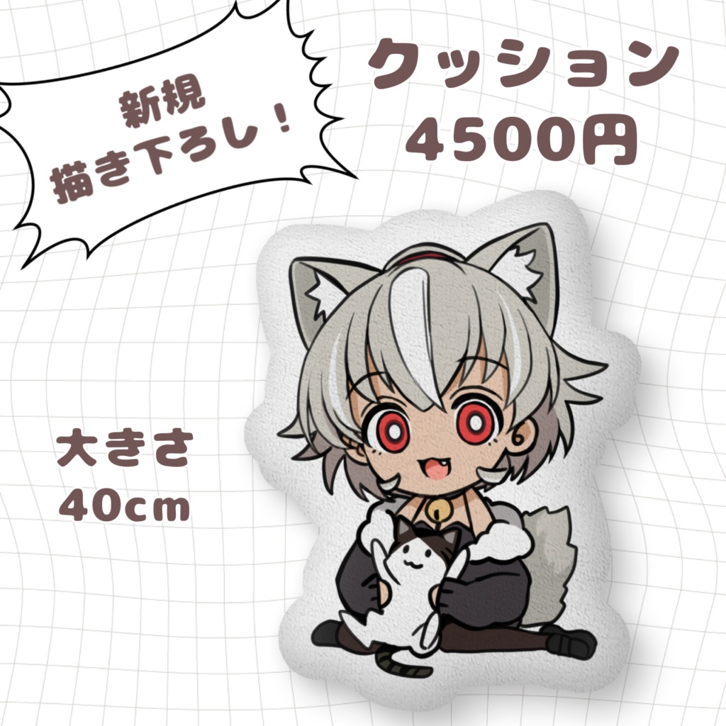 【在庫販売】灰音シャルデビュー3ヶ月記念グッズ