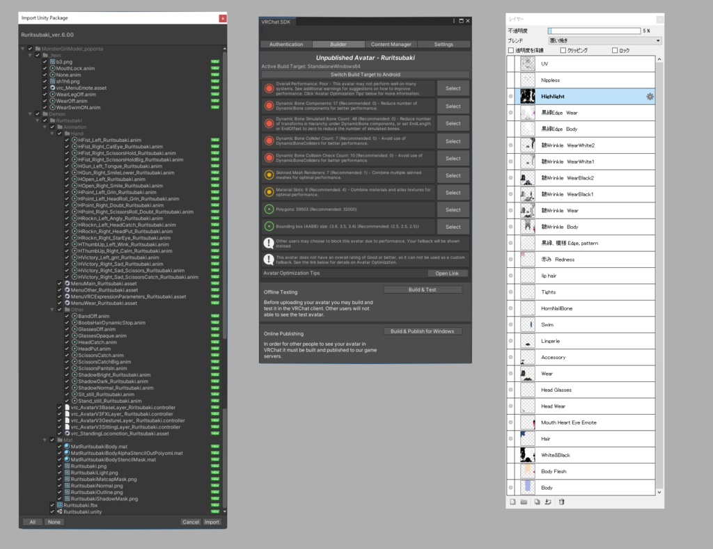 「デュラハンのルリツバキ」VRChat/MMD/VRM対応人型オリジナル3Dモデル