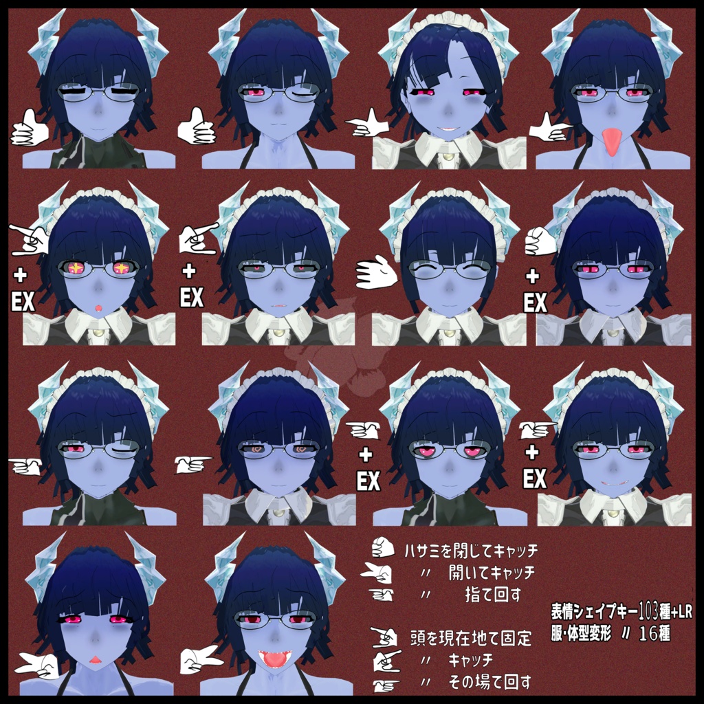 「デュラハンのルリツバキ」VRChat/MMD/VRM対応人型オリジナル3Dモデル