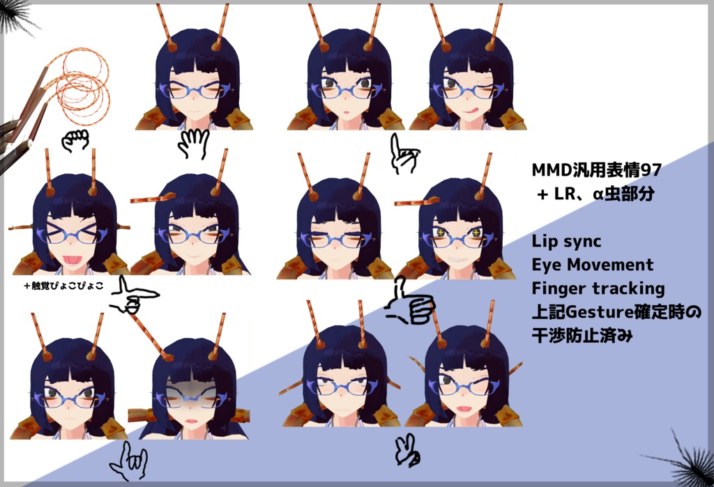 「オオゲジのヨシエ」VRChat/MMD向け人/人虫/虫型3Dモデル