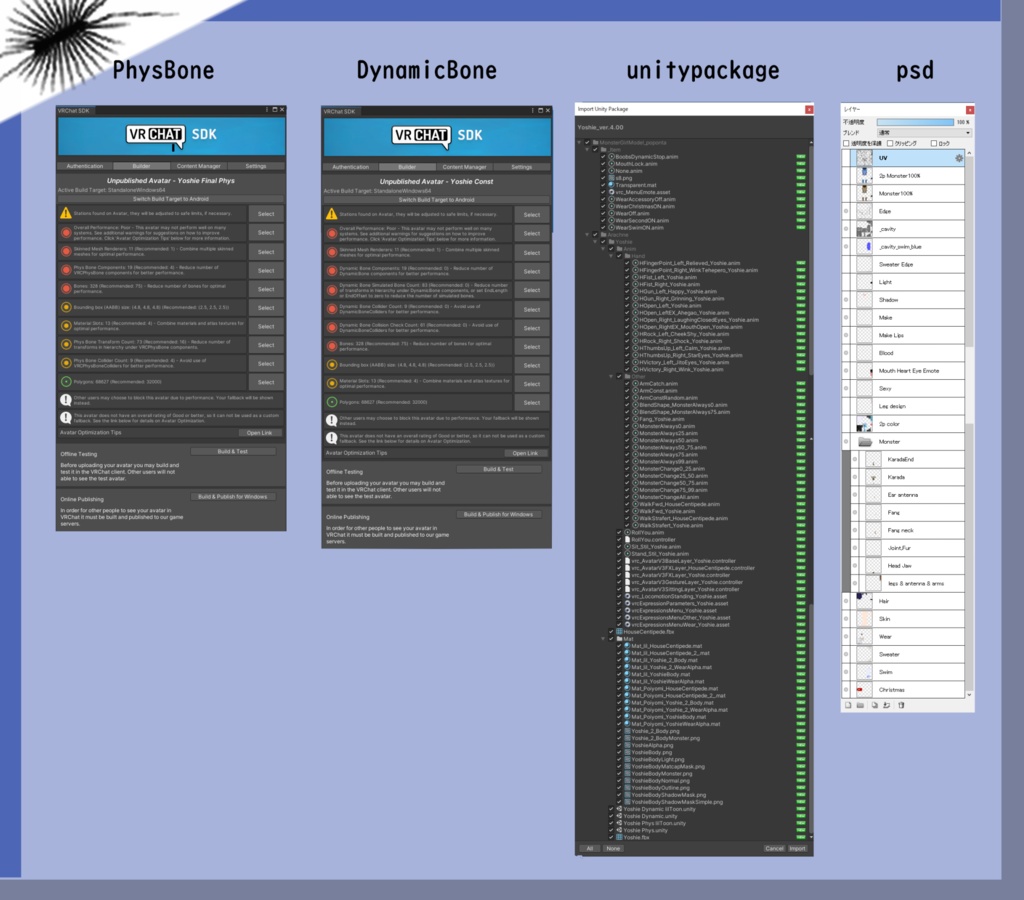 「オオゲジのヨシエ」VRChat/MMD向け人/人虫/虫型3Dモデル