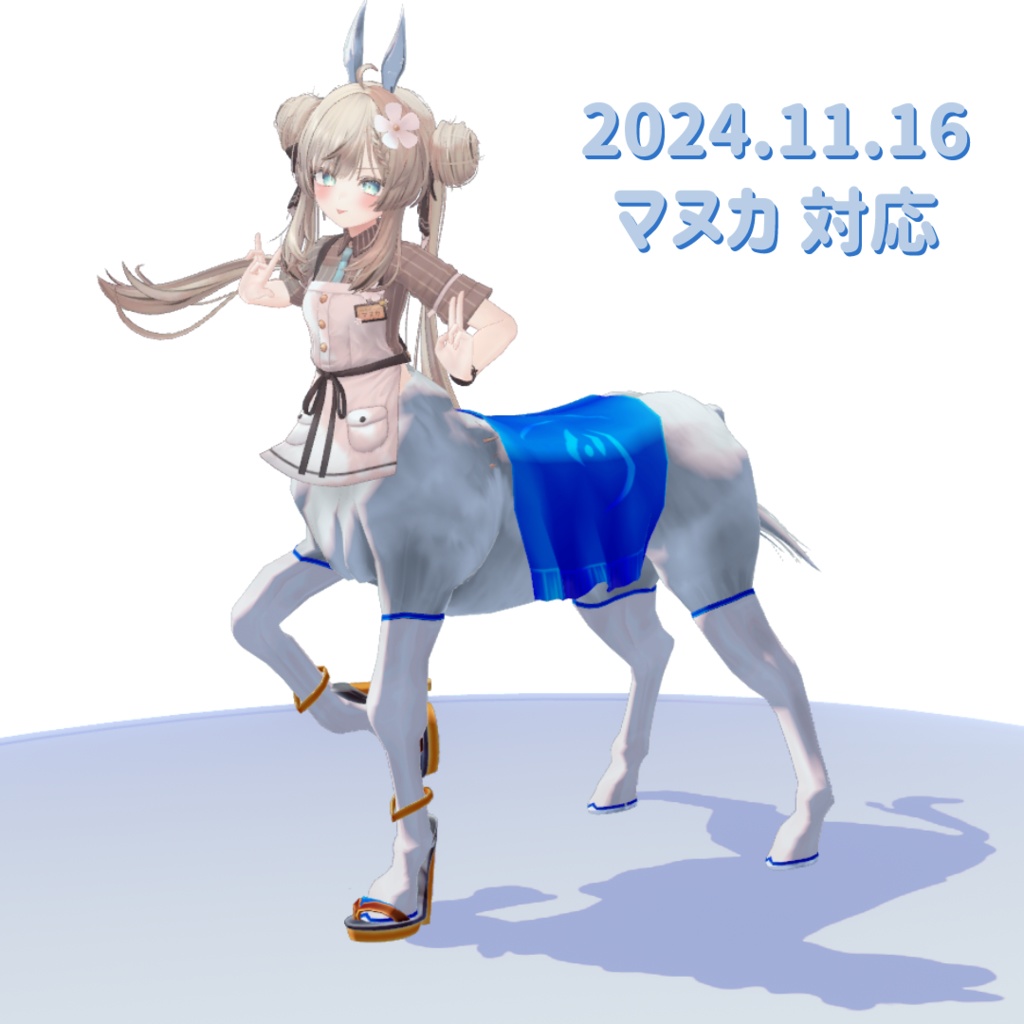 フォールアウトVRスキンセット