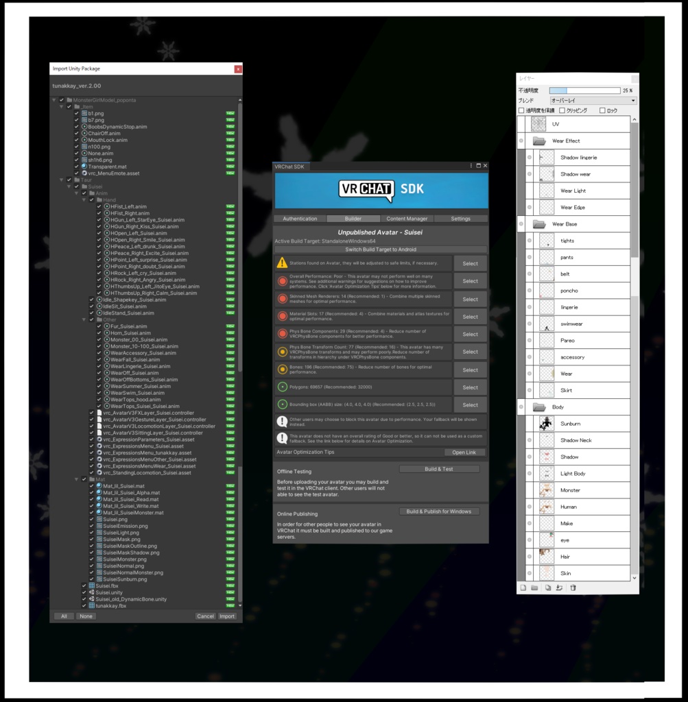 「トナカイのスイセイ」VRChat/MMD対応ケンタウロス型/鹿型オリジナル3Dモデル