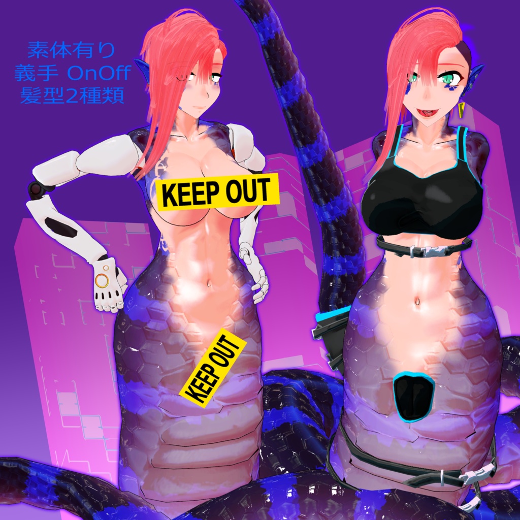 「濡れ女のマリアナ」VRChat/Quest/MMD対応ラミア型オリジナル3Dモデル