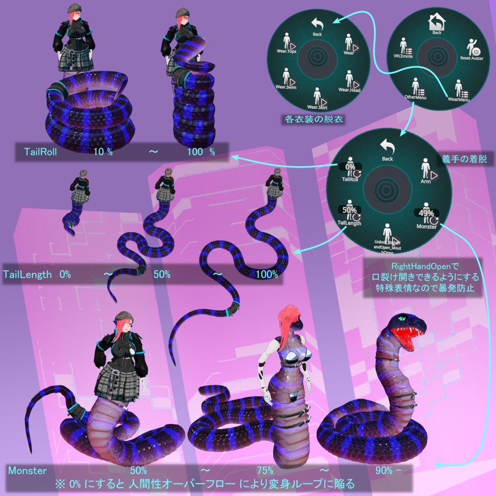 「濡れ女のマリアナ」VRChat/Quest/MMD対応ラミア型オリジナル3Dモデル