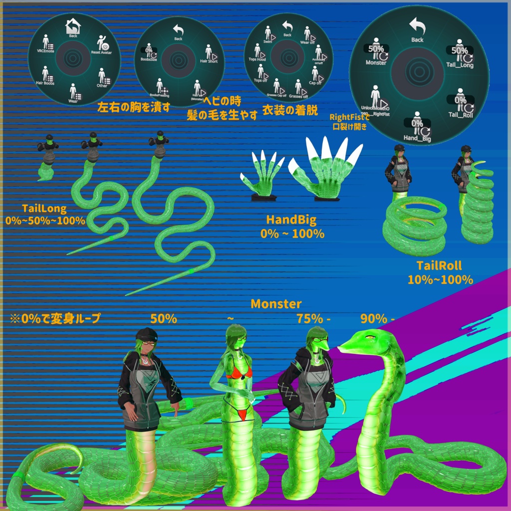 「ラミアのサンデー」VRChat/MMD対応ラミア型オリジナル3Dモデル