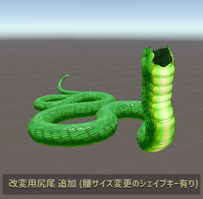 「ラミアのサンデー」VRChat/MMD対応ラミア型オリジナル3Dモデル