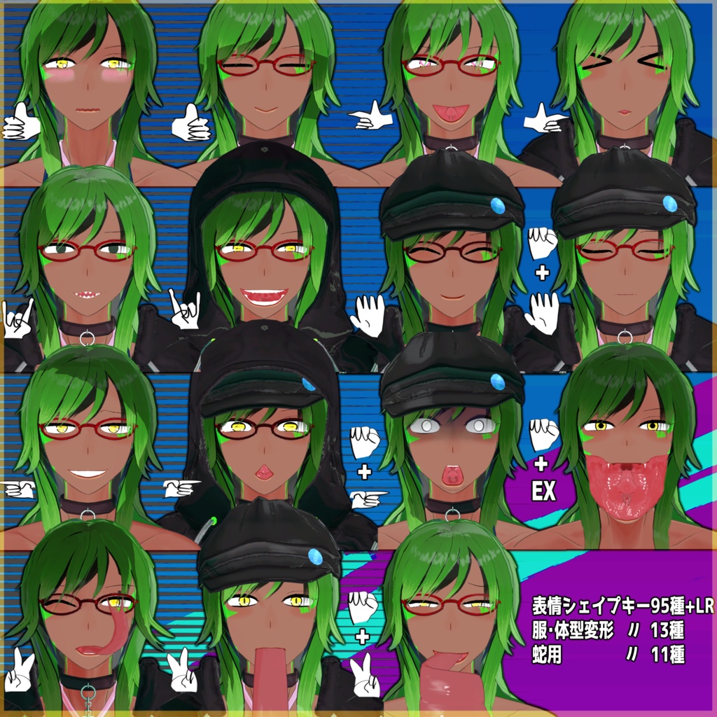 「ラミアのサンデー」VRChat/MMD対応ラミア型オリジナル3Dモデル