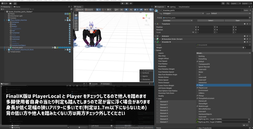 「アラクネのラテラ」VRChat/Quest/MMD/VRM対応人虫型オリジナル3Dモデル
