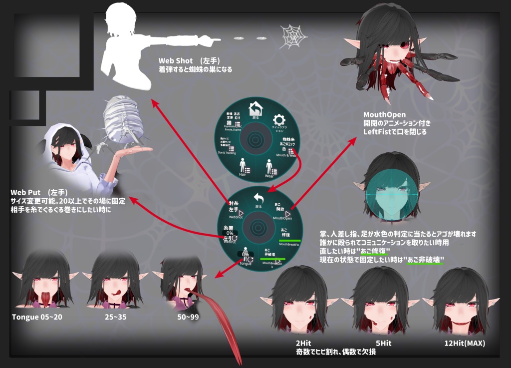 「アラクネのラテラ」VRChat/Quest/MMD/VRM対応人虫型オリジナル3Dモデル