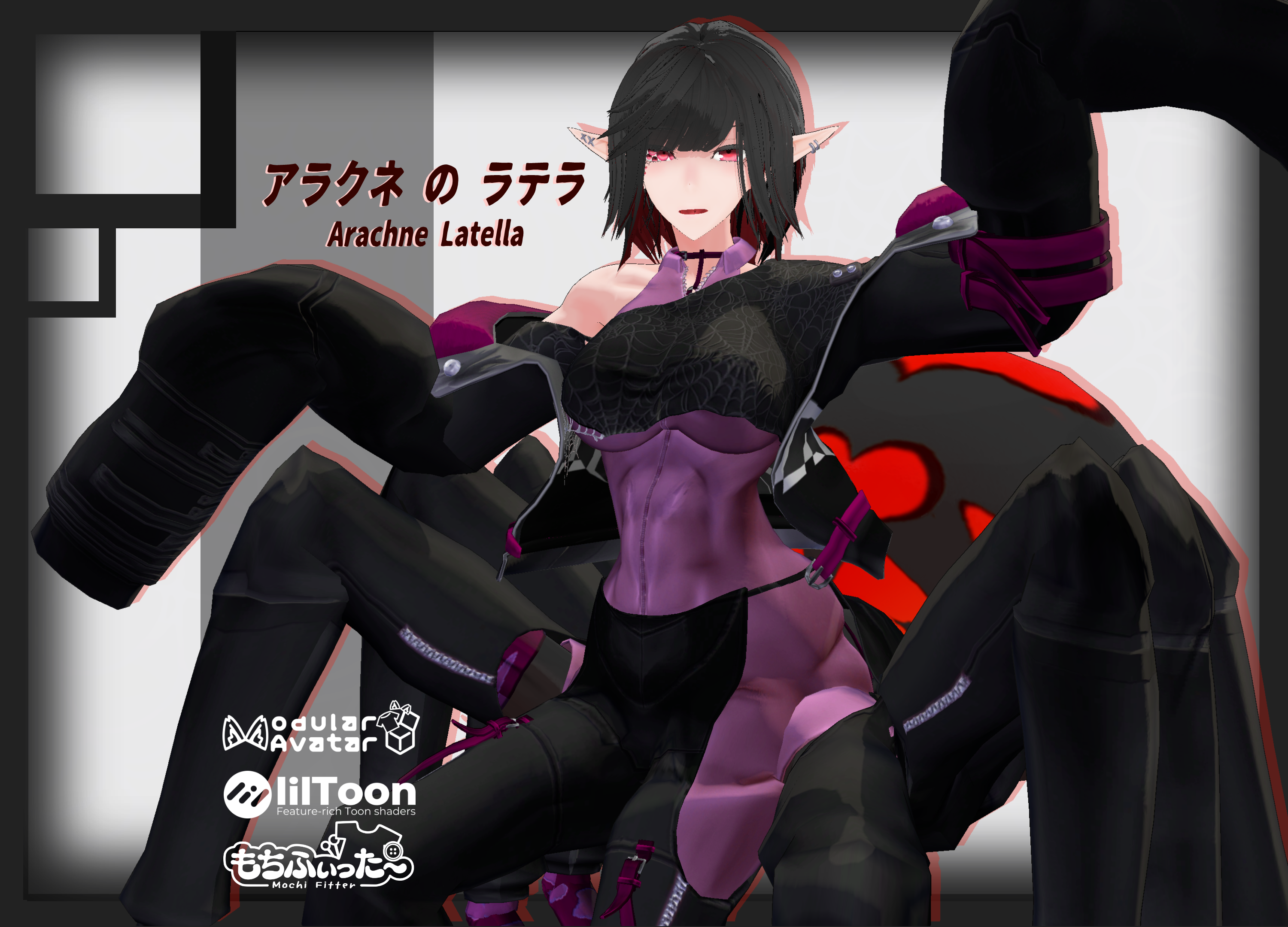 「アラクネのラテラ」VRChat/Quest/MMD/VRM対応人虫型オリジナル3Dモデル