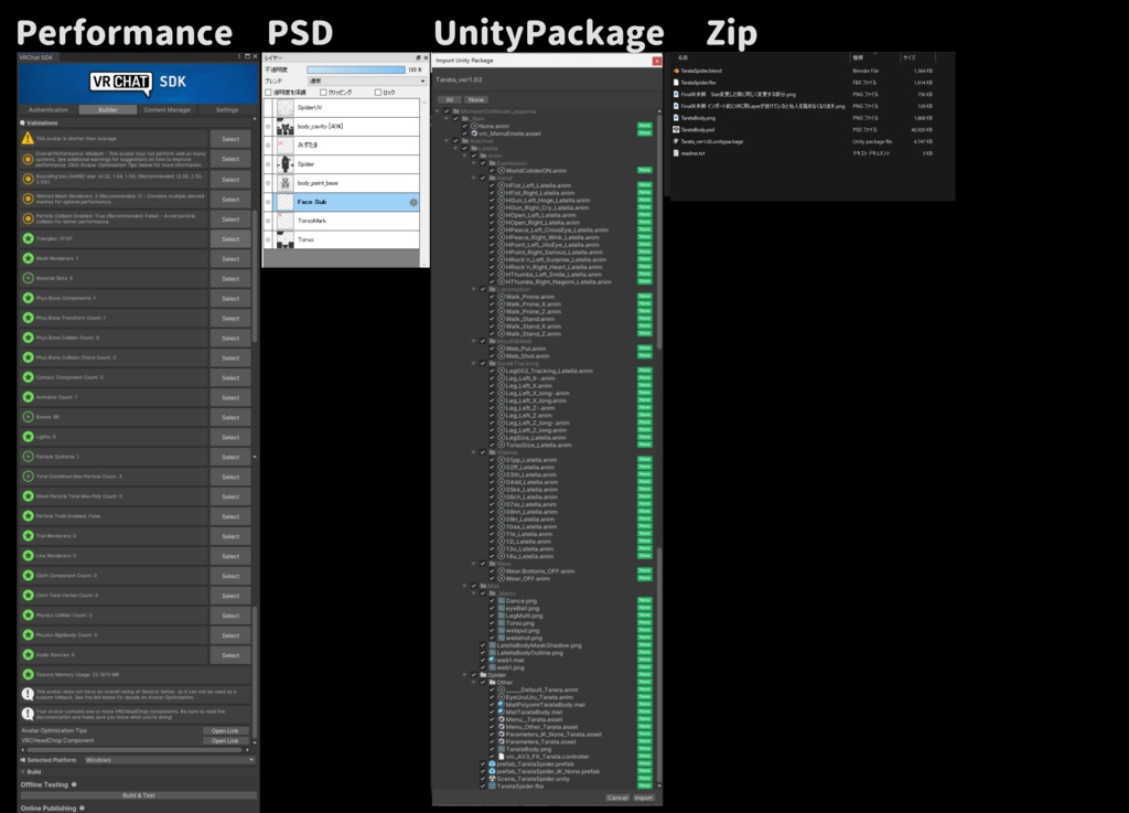 「クモのタラ太」VRChat対応虫型3Dモデル