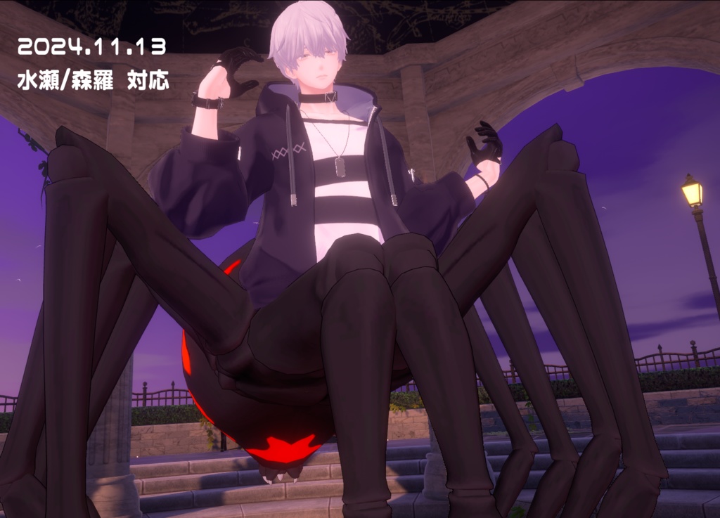 MA対応「アラクネパーツ」VRChat対応衣装3Dモデル