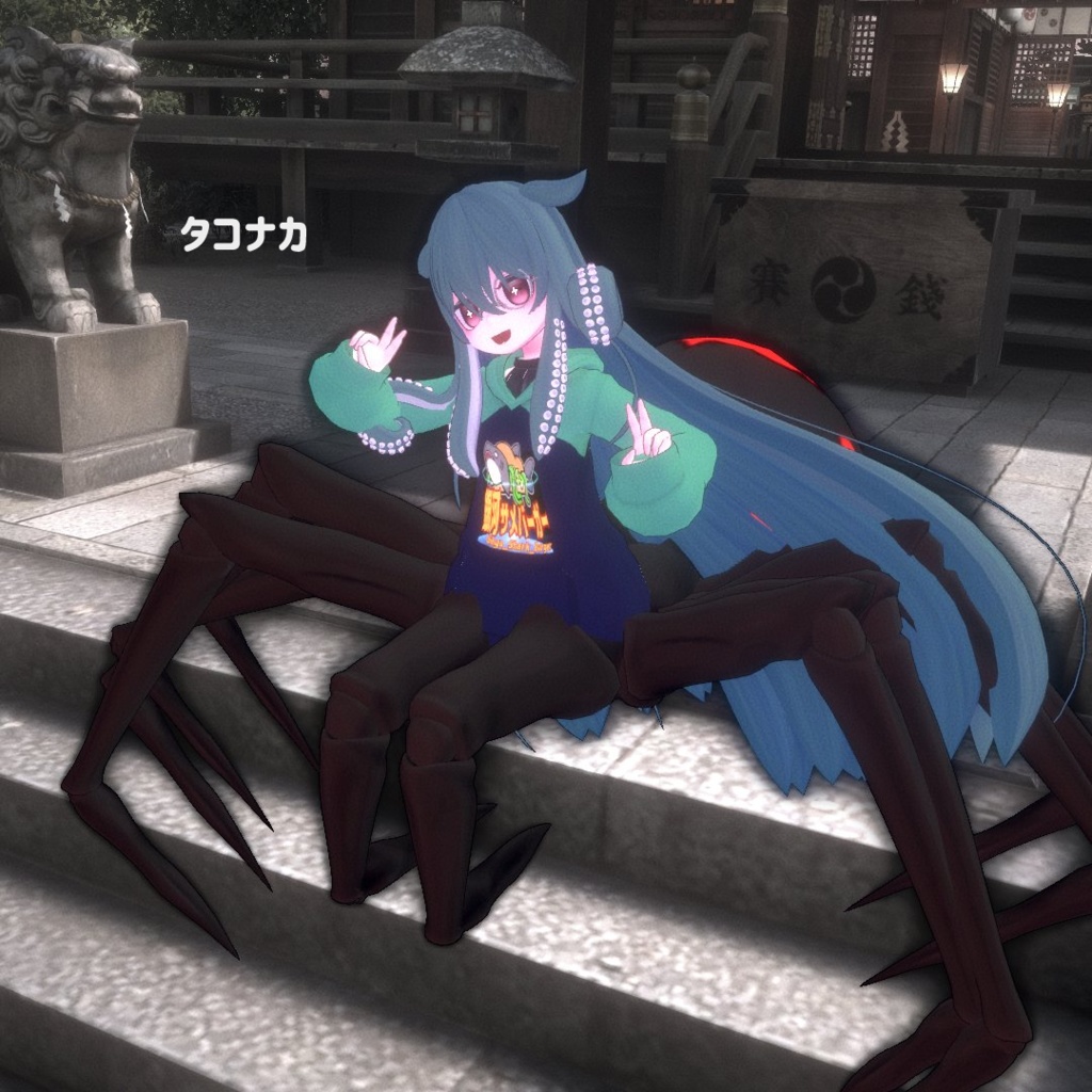 MA対応「アラクネパーツ」VRChat対応衣装3Dモデル