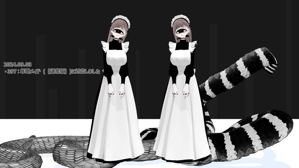 「ラミアパーツ海/蔓」VRChat対応衣装3Dモデル