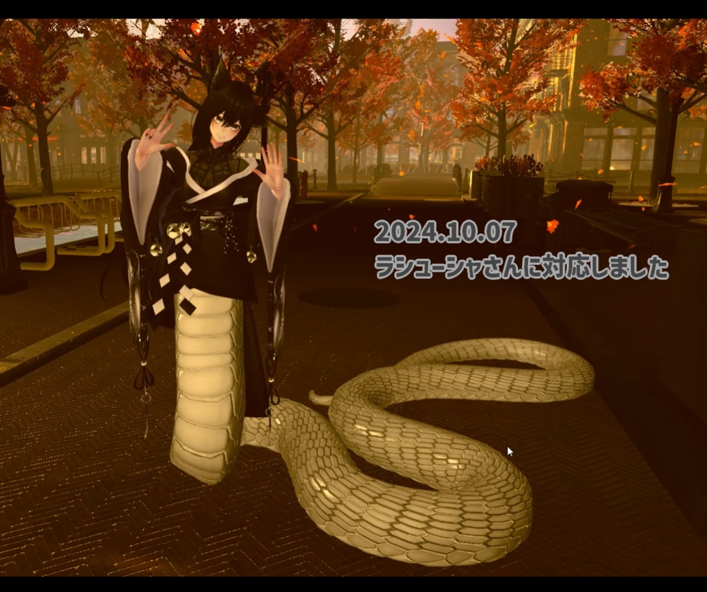 「ラミアパーツ海/蔓」VRChat対応衣装3Dモデル