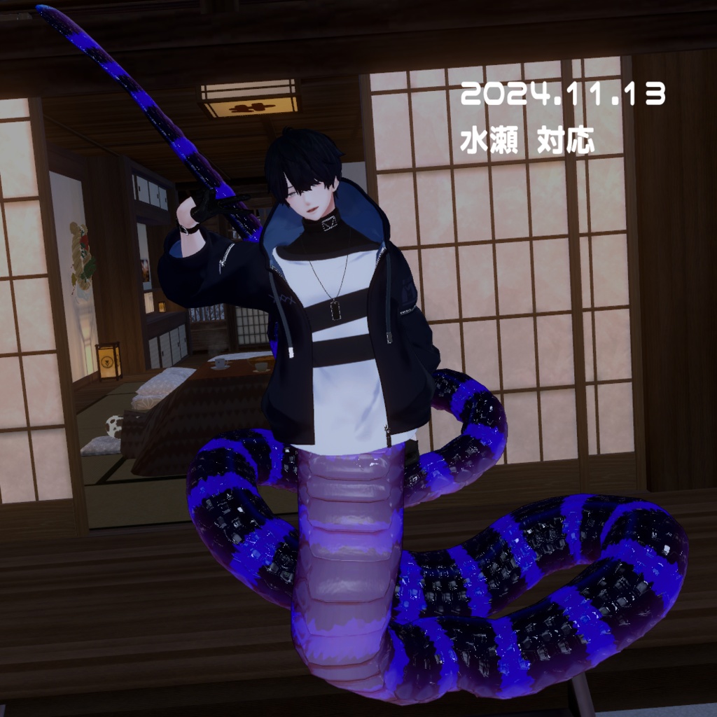 「ラミアパーツ海/蔓」VRChat対応衣装3Dモデル