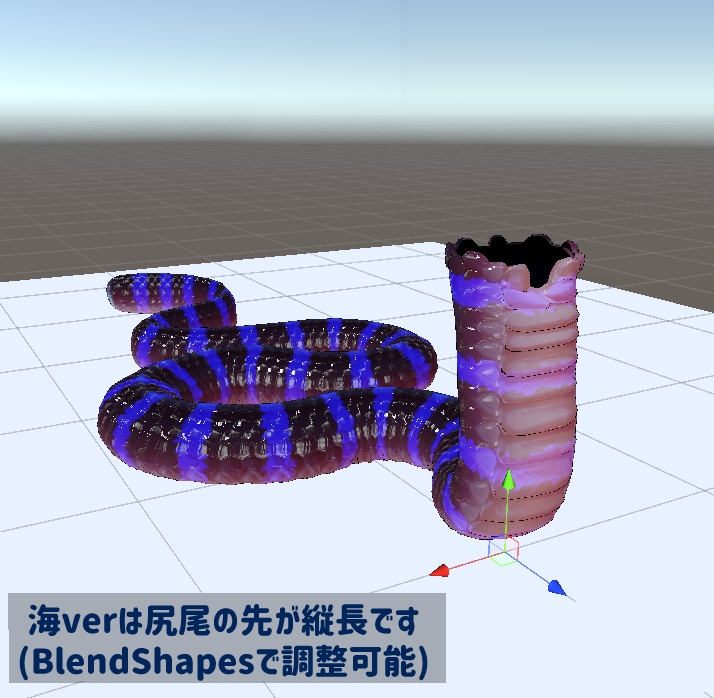 「ラミアパーツ海/蔓」VRChat対応衣装3Dモデル