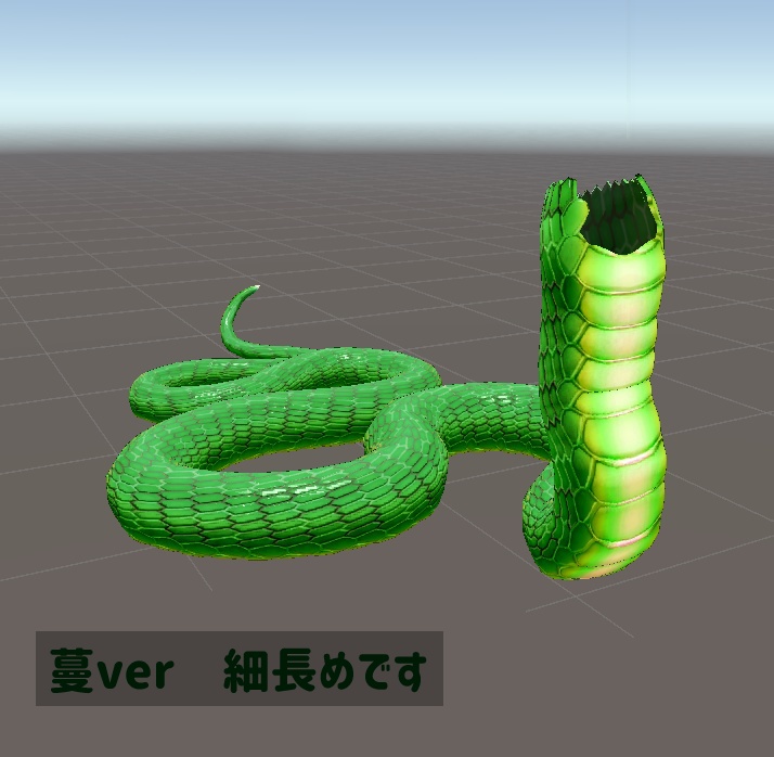 「ラミアパーツ海/蔓」VRChat対応衣装3Dモデル