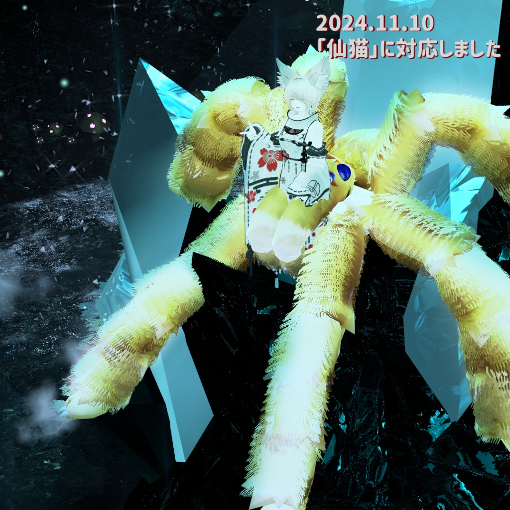 MA対応「アラクネパーツ モサモサ」VRChat対応衣装3Dモデル