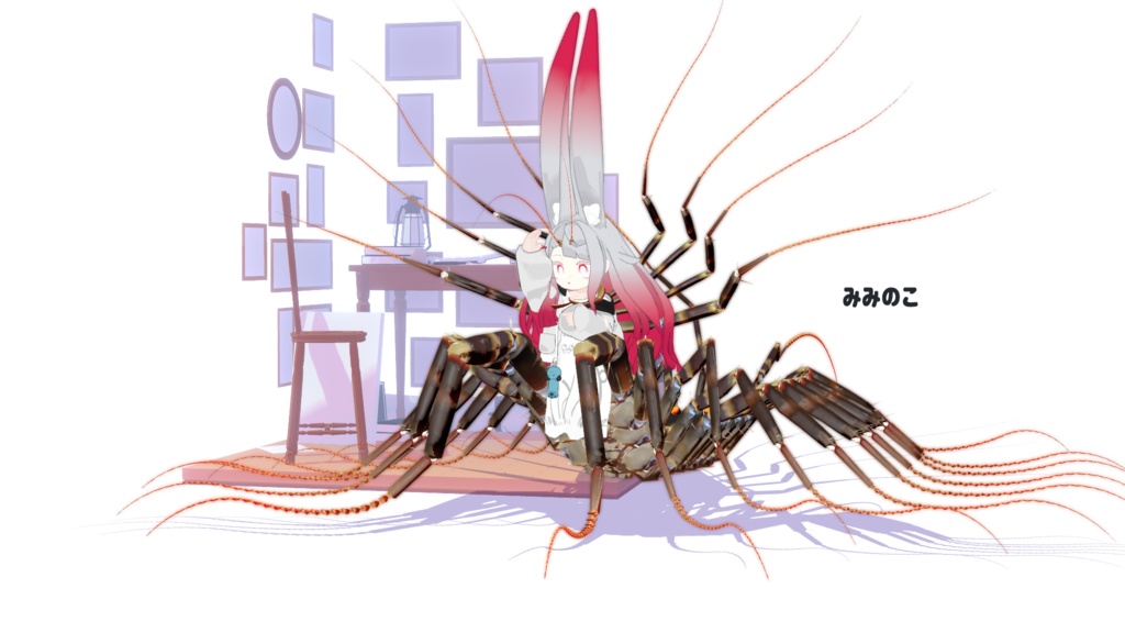 MA対応「アラクネパーツ ゲジゲジ」VRChat対応衣装3Dモデル