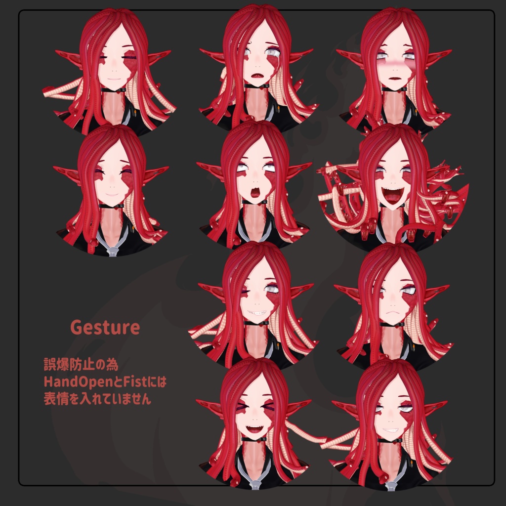 「メデューサのスクレローゼ」ラミア型オリジナル3Dモデル for VRChat