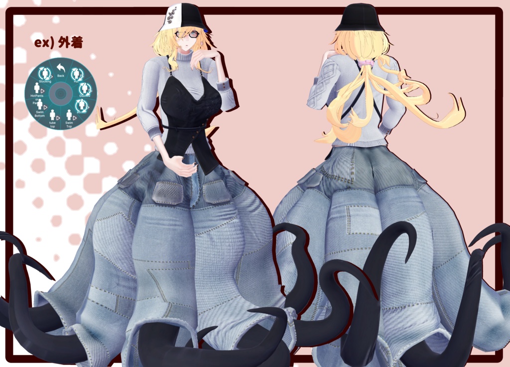 「スキュラのオクタミリア」VRChat対応人蛸型3Dモデル