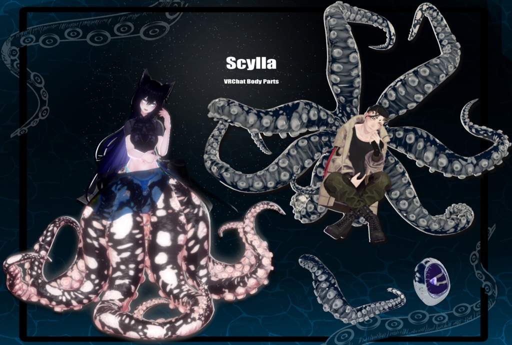 「スキュラパーツ 斑蛸」VRChat対応衣装3Dモデル