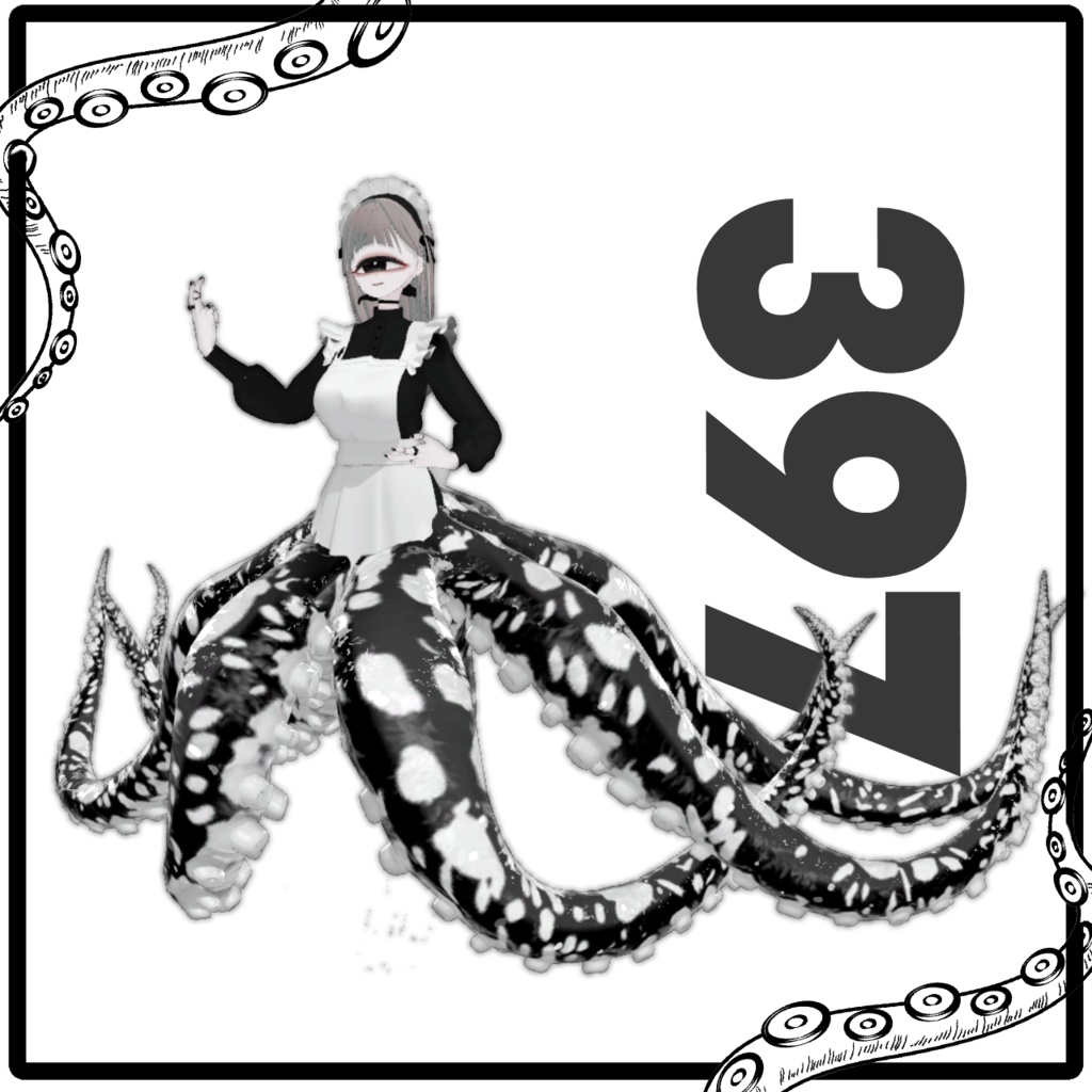 「スキュラパーツ 斑蛸」VRChat対応衣装3Dモデル