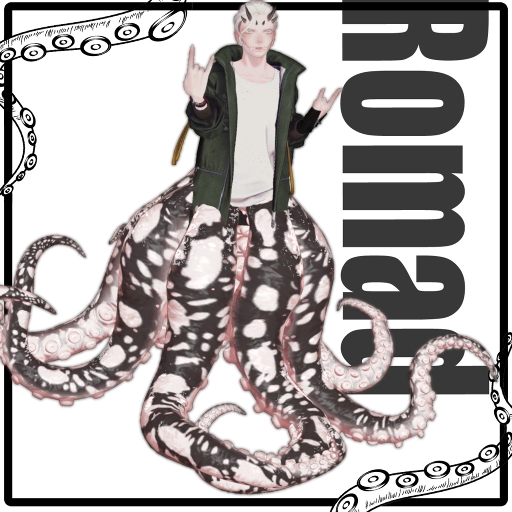 「スキュラパーツ 斑蛸」VRChat対応衣装3Dモデル