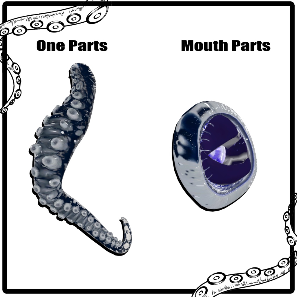 「スキュラパーツ 斑蛸」VRChat対応衣装3Dモデル