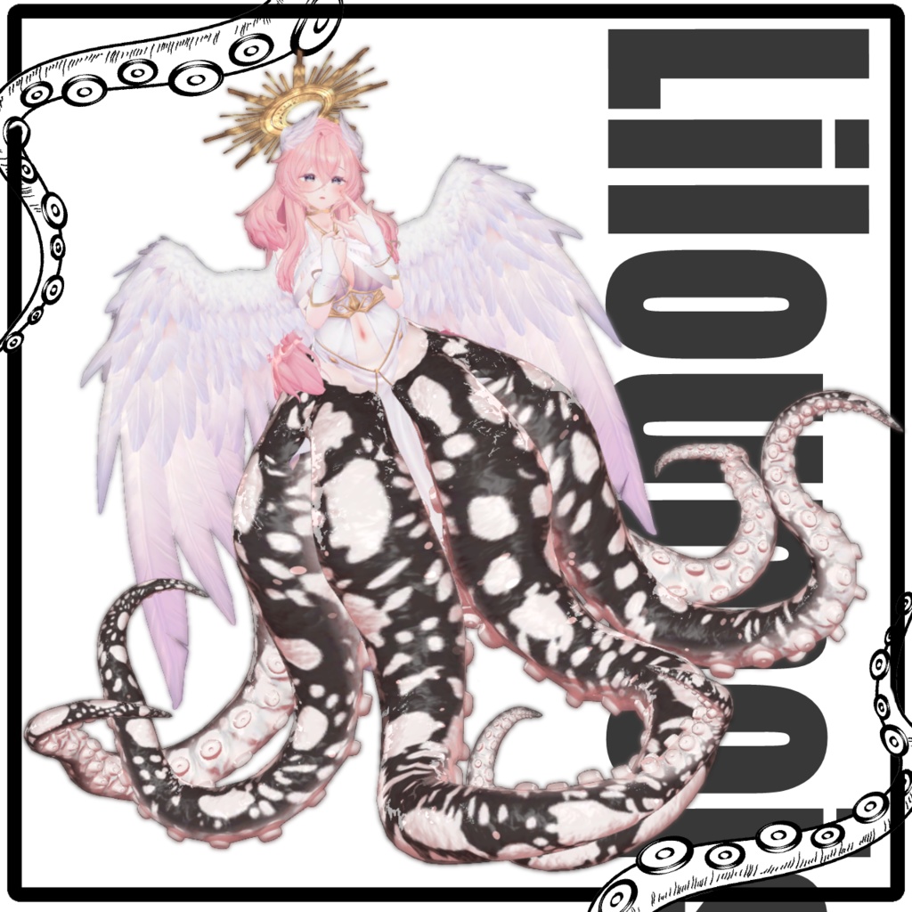 「スキュラパーツ 斑蛸」VRChat対応衣装3Dモデル